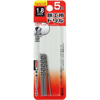 注文コード:24797868 鉄工用ドリル NACHI(不二越)