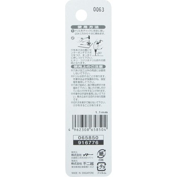 注文コード:24798209 鉄工用ドリル NACHI(不二越)