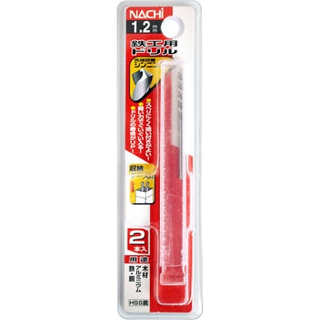 注文コード:24798218 鉄工用ドリル NACHI(不二越)