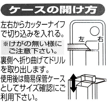注文コード:24798245 鉄工用ドリル NACHI(不二越)