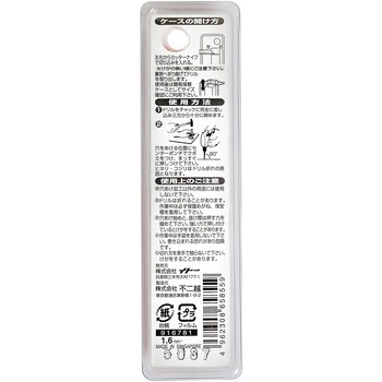 注文コード:24798254 鉄工用ドリル NACHI(不二越)
