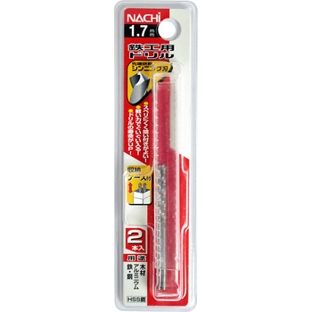 注文コード:24798263 鉄工用ドリル NACHI(不二越)