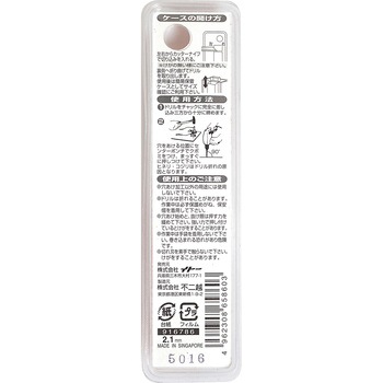 注文コード:24798306 鉄工用ドリル NACHI(不二越)