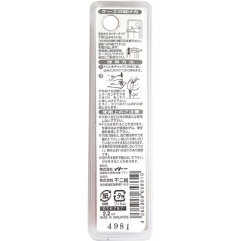 注文コード:24798315 鉄工用ドリル NACHI(不二越)