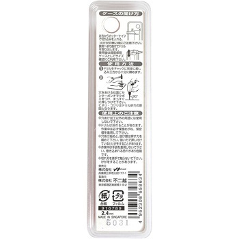 注文コード:24798333 鉄工用ドリル NACHI(不二越)