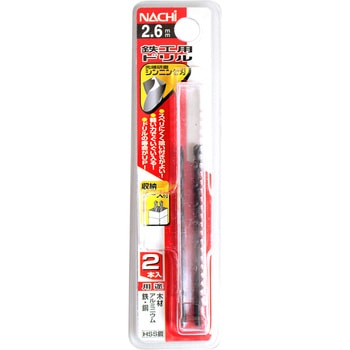 注文コード:24798358 鉄工用ドリル NACHI(不二越)