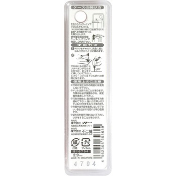 注文コード:24798385 鉄工用ドリル NACHI(不二越)