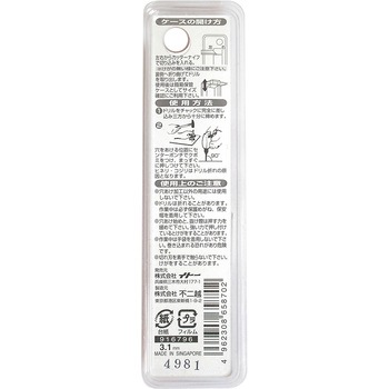 注文コード:24798403 鉄工用ドリル NACHI(不二越)