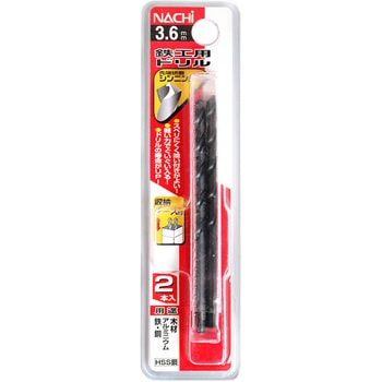 注文コード:24798455 鉄工用ドリル NACHI(不二越)