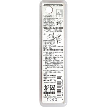 注文コード:24798534 鉄工用ドリル NACHI(不二越)