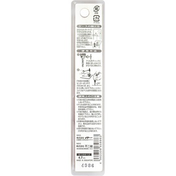 注文コード:24798568 鉄工用ドリル NACHI(不二越)