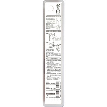 注文コード:24798604 鉄工用ドリル NACHI(不二越)