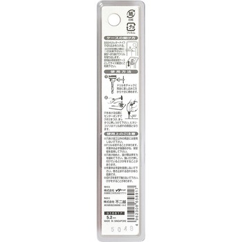 注文コード:24798613 鉄工用ドリル NACHI(不二越)