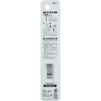 注文コード:24798629 鉄工用ドリル NACHI(不二越)