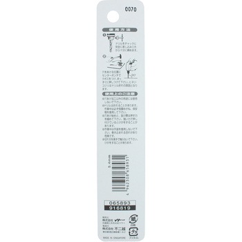 注文コード:24798638 鉄工用ドリル NACHI(不二越)