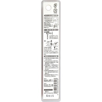 注文コード:24798647 鉄工用ドリル NACHI(不二越)