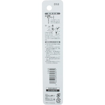 注文コード:24798674 鉄工用ドリル NACHI(不二越)