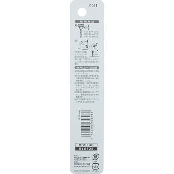 注文コード:24798683 鉄工用ドリル NACHI(不二越)