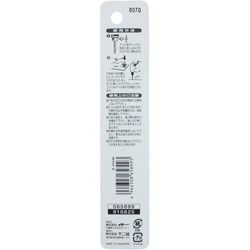 注文コード:24798699 鉄工用ドリル NACHI(不二越)