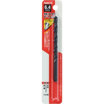 注文コード:24798735 鉄工用ドリル NACHI(不二越)