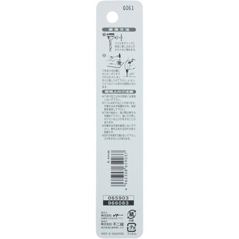 注文コード:24798735 鉄工用ドリル NACHI(不二越)