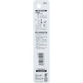 注文コード:24798744 鉄工用ドリル NACHI(不二越)