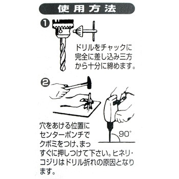 注文コード:24798769 鉄工用ドリル NACHI(不二越)