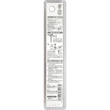 注文コード:24798778 鉄工用ドリル NACHI(不二越)