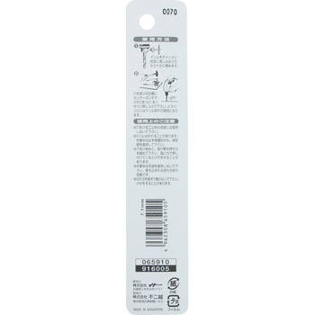 注文コード:24798805 鉄工用ドリル NACHI(不二越)