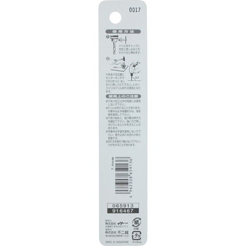 注文コード:24798839 鉄工用ドリル NACHI(不二越)