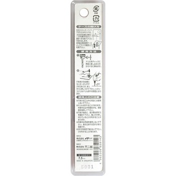 注文コード:24798848 鉄工用ドリル NACHI(不二越)