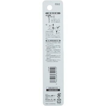 注文コード:24798857 鉄工用ドリル NACHI(不二越)
