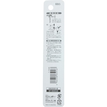 注文コード:24798866 鉄工用ドリル NACHI(不二越)