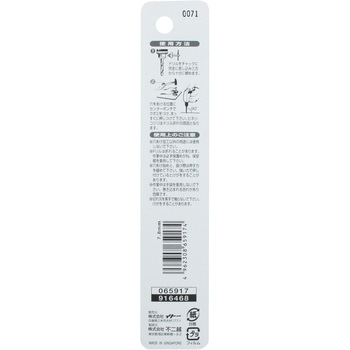 注文コード:24798875 鉄工用ドリル NACHI(不二越)