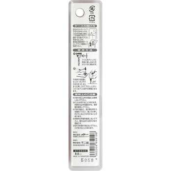 注文コード:24798893 鉄工用ドリル NACHI(不二越)