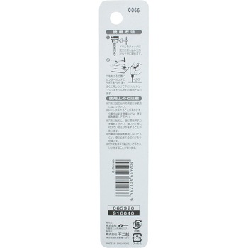 注文コード:24798909 鉄工用ドリル NACHI(不二越)
