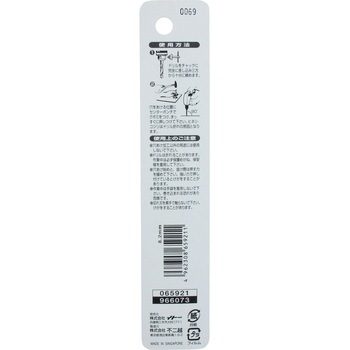 注文コード:24798918 鉄工用ドリル NACHI(不二越)