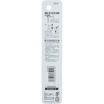 注文コード:24798927 鉄工用ドリル NACHI(不二越)
