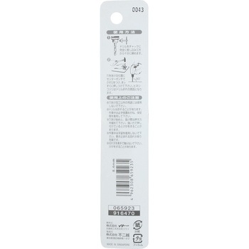 注文コード:24798936 鉄工用ドリル NACHI(不二越)