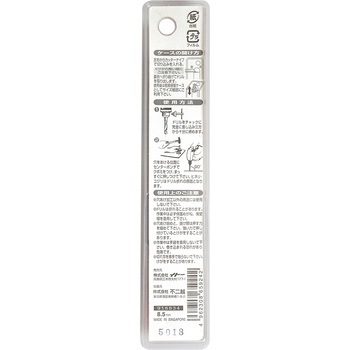 注文コード:24798945 鉄工用ドリル NACHI(不二越)
