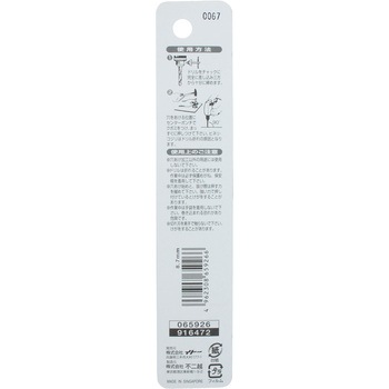 注文コード:24798963 鉄工用ドリル NACHI(不二越)