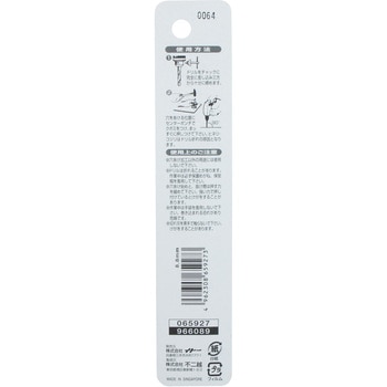 注文コード:24798979 鉄工用ドリル NACHI(不二越)