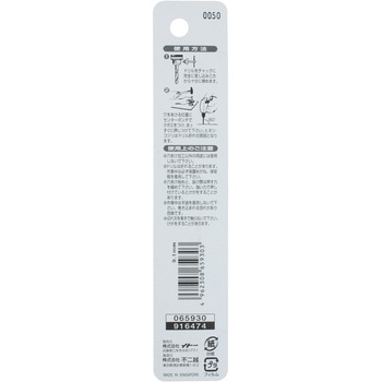 注文コード:24799006 鉄工用ドリル NACHI(不二越)