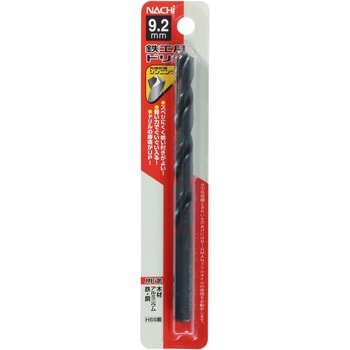 注文コード:24799015 鉄工用ドリル NACHI(不二越)