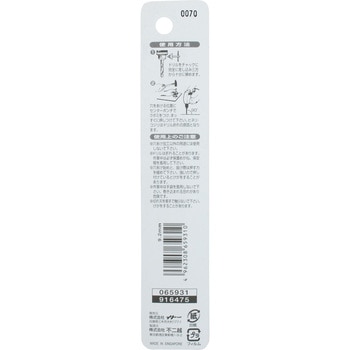 注文コード:24799015 鉄工用ドリル NACHI(不二越)