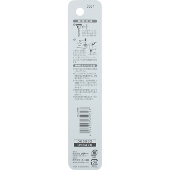 注文コード:24799024 鉄工用ドリル NACHI(不二越)