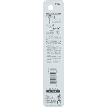 注文コード:24799033 鉄工用ドリル NACHI(不二越)
