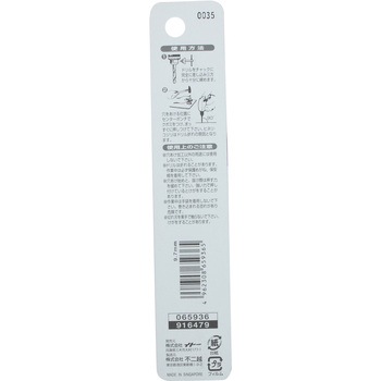 注文コード:24799067 鉄工用ドリル NACHI(不二越)