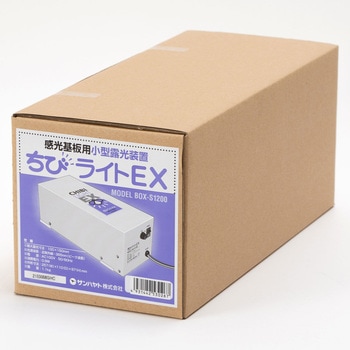 注文コード:24803547 卓上露光機 - サンハヤト