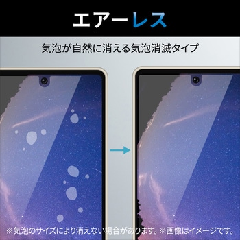 注文コード:24823805 Google Pixel 7 ガラスフィルム 指紋認証対応 高透明 表面硬度10H 指紋防止 飛散防止 気泡防止 - エレコム